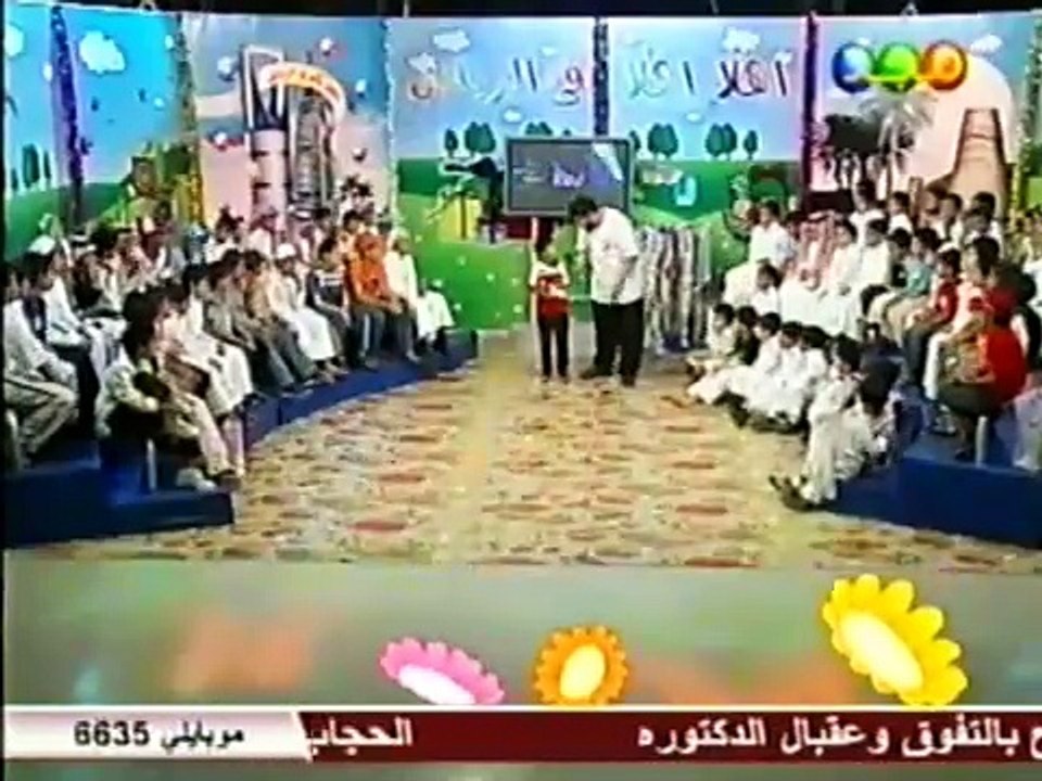 برنامج أهلاً أهلاً ( تقديم  عبدالله المهيدب )