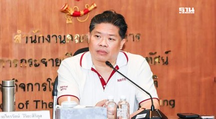 กสทช.สั่ง ทรู เยียวยาลูกค้าใหม่