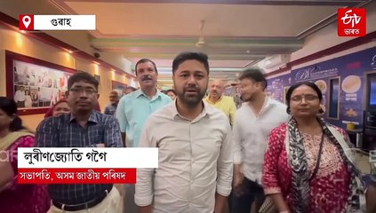 সফলতাৰ দৌৰত অসমীয়া ছবি ‘কেচটো নগেন’