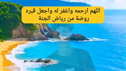 قران كريم بصوت جميل صدقه جاريه على روح فقيد الشباب مهندس عبدالله ياسر عبدالله
