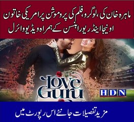 Onija Robinson meets Mahira Khan in New York