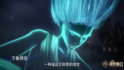 soul land 2 episode 103 preview