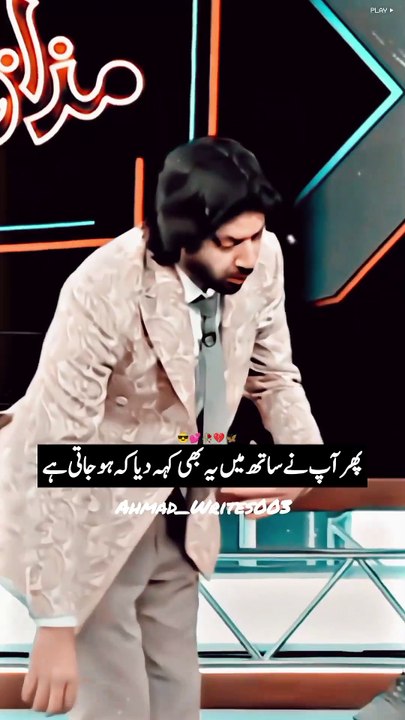 Rajab Butt