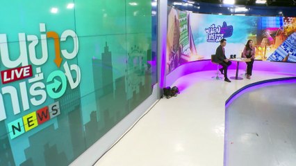 “ทอดมันย่าง” เมนูเพื่อสุขภาพ | เป็นข่าวเล่าเรื่อง | 23 พ.ค. 68 | PART 3