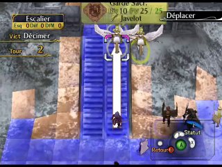 Fire Emblem: Path of Radiance online multiplayer - ngc