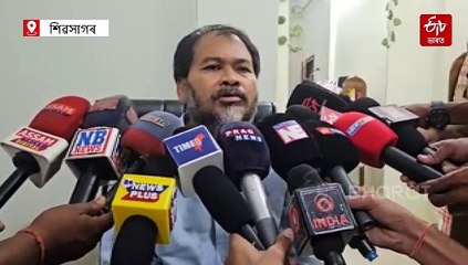 বিৰোধী ঐক্য়মঞ্চ গঠনৰ বাবে কংগ্ৰেছক সময়সীমা বান্ধি দিলে অখিল গগৈয়ে