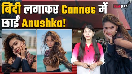 Cannes Red Carpet पर देसी तड़का, Anushka Sen ने बिंदी और Black Look से कर दिया सबको दीवाना!