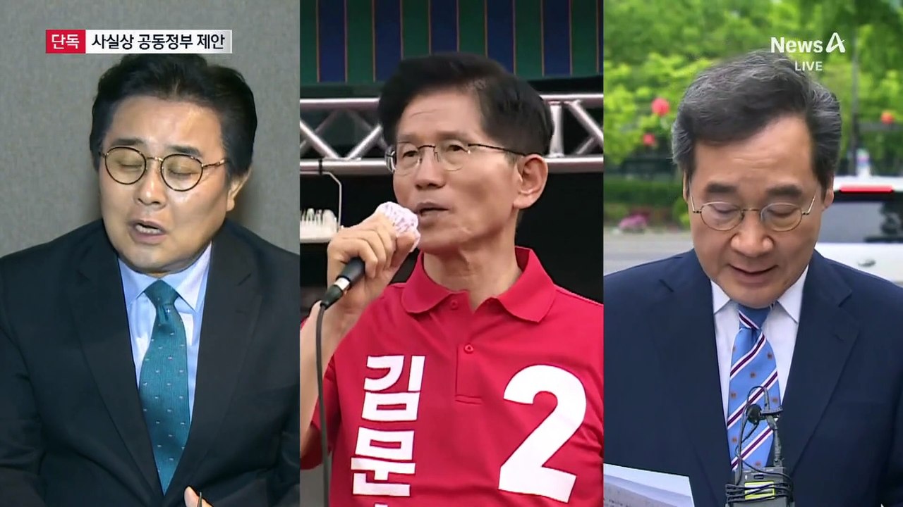 [단독]김문수 측, 개헌협약서 전달…사실상 공동정부 제안