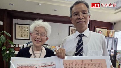 代替亡姊訪問母校花蓮女中 灣生92歲田中洋子阿嬤花東尋根