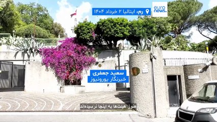 پنجمین دور مذاکرات هسته‌ای ایران و آمریکا؛ رئیس موساد هم در رم ایتالیاست