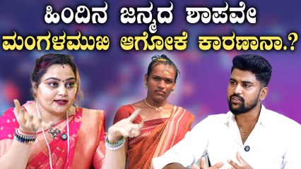 Tarot Card Reader Neelam ಹಿಂದಿನ ಜನ್ಮದ ಪಾಪ ಕರ್ಮಗಳೇ ಈ ಜನ್ಮಕ್ಕೆ ಬರುವುದು