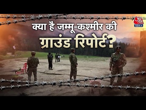 पहलगाम हमले का एक महीना, कश्मीर के जमीनी हालात कितने बदले? देखें