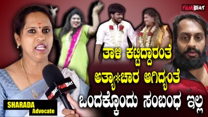 Madenur Manu lawyer ದಿನಕ್ಕೊಂದು ಸ್ಟೇಟ್ಮೆಂಟ್ ಕೊಡ್ತಾ ಇದ್ದಾರೆ, ಆಕೆ ಸುಮಾರ್ ಜನರ ಬಗ್ಗೆ ಆರೋಪ ಮಾಡಿದ್ದಾರೆ.