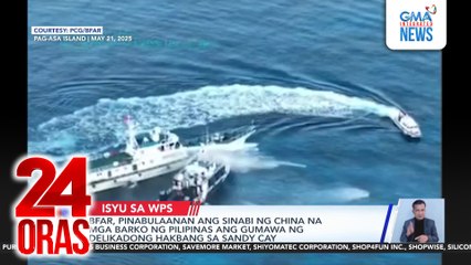 PCG - ‘Di kailangang magpaalam sa China kung pupunta sa Sandy Cay dahil bahagi ito ng teritoryo ng Pilipinas | 24 Oras