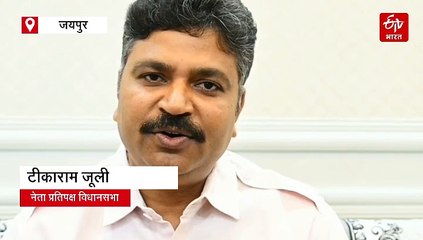 भाजपा विधायक कंवरलाल की विधानसभा सदस्यता रद्द, कांग्रेस ने बताया सत्य की जीत