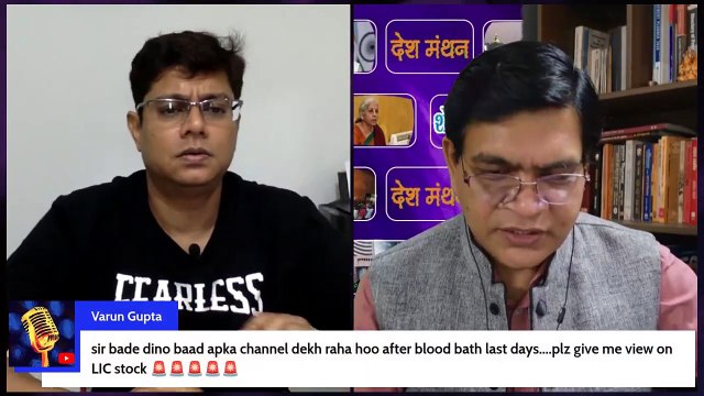LIC Stock Price ! LIC Share Analysis ! LIC Stock में एक्सपर्ट से जानिए आगे क्या करें_