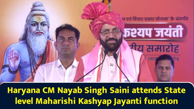 Haryana CM Nayab Singh Saini attends State level Maharishi Kashyap Jayanti function