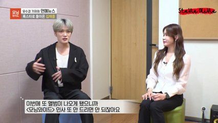 [ENG SUB] 250520 Kim Jaejoong's interview on SBS Morning Wide - Celebrity News #김재중 #ジェジュン #J_JUN #金在中 #jaejoong #kimjaejoong