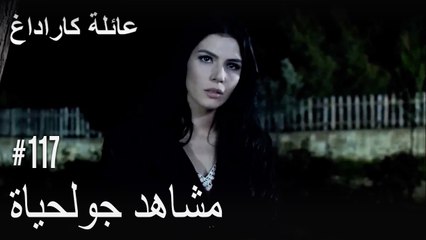 الجبل الأسود - مشاهد جولحياة