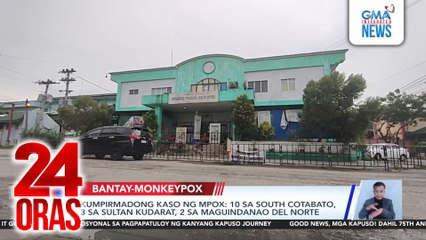 Kumpirmadong kaso ng mpox: 10 sa South Cotabato, 3 sa Sultan Kudarat, 2 sa Maguindanao del Norte | 24 Oras