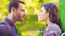 نسي سيركان إيدا - مسلسل أطرق بابي