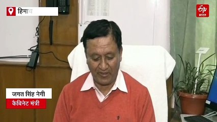 सुक्खू सरकार के ये कैबिनेट मंत्री ने CBI पर उठाए सवाल, बोले 11 साल से तोते से ऊपर हो गई है CBI