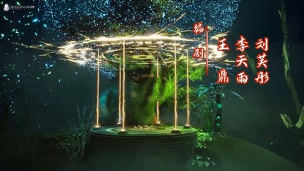 Against the sky supreme episode 412 in english sub| Against the sky supreme