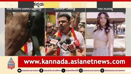 ಕರ್ನಾಟಕದ ಸೋಪ್‌ಗೆ ತಮನ್ನಾ ಏಕೆ? ಭುಗಿಲೆದ್ದ ಕನ್ನಡಪರರ ಸ್ವಾಭಿಮಾನ! | Tamannaah Bhatia KSDL Ambassador