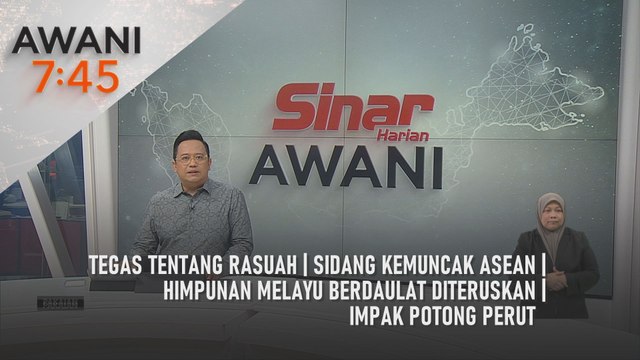 AWANI 7:45 [23/5/2025] – Tegas tentang rasuah | Sidang Kemuncak ASEAN | Himpunan Melayu berdaulat diteruskan | Impak potong perut
