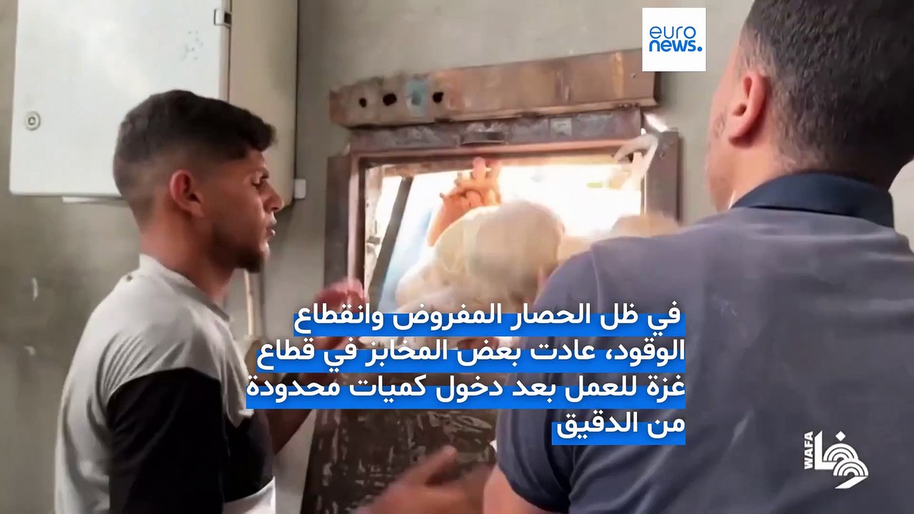 تحت الحصار والقصف.. أهالي غزة يكافحون من أجل كسرة خبز