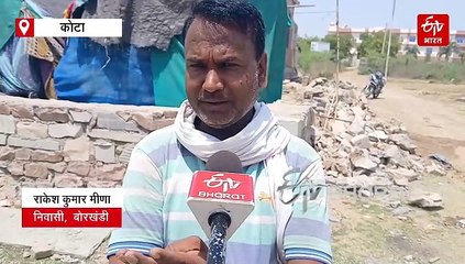 कोटा में 100 से अधिक अवैध कॉलोनियां चिन्हित, करोड़ों की सरकारी जमीन पर कब्जा, बिना अनुमोदन के बेच रहे प्लॉट