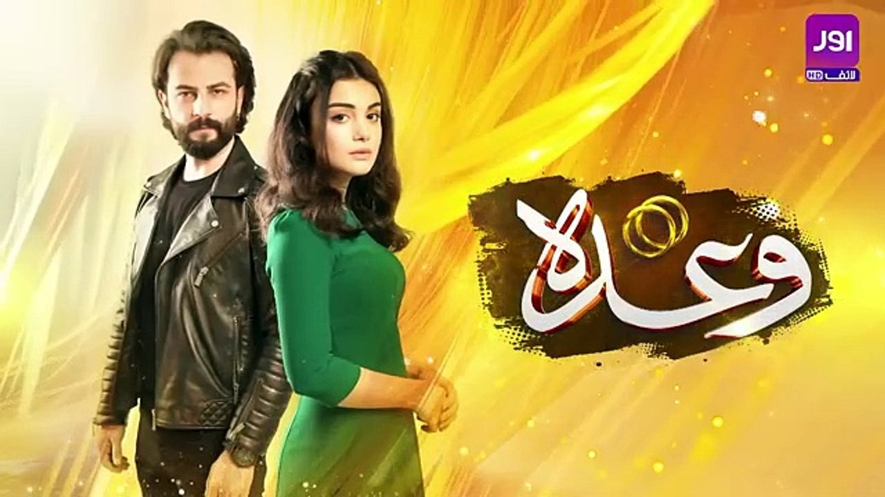 Wada - Episode 18 |  2025 | Gökberk Demirci - Özge Yağız in urdu/hindi