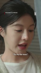 It’s Not What it Looks Like on Netflix’s Resident Playbook