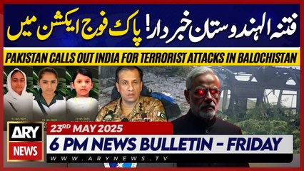 ARY News 6 PM News Bulletin || 23rd May 2025 - Pakistan calls out India for terrorist attacks