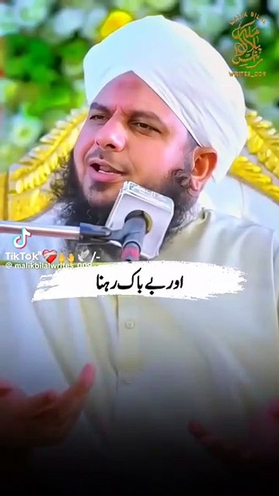 Islamic information
