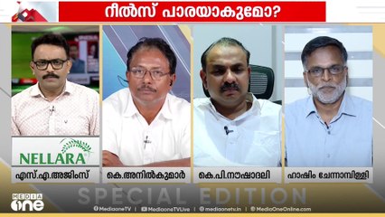 'ദേശീയപാതയുടെ ആപ്പീസ് പൂട്ടി നാട് വിട്ടുപോയാവരാണ് കോൺഗ്രസുകാർ'