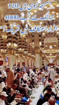 masjid nabawi inside #masjidnabawi #madina #latestnews #latest #shortsfeed #shorts #viralshorts #1m