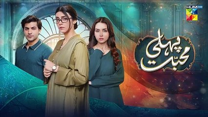 Pehli Mohabbat - Episode 52 Promo - Tomorrow At 07 PM Only On HUM TV_2