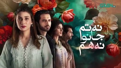 Na Tum Jano Na Hum Episode 39 (Teaser) 23rd May 2025 _ Hassan Khan - Hina Tariq _ Green TV