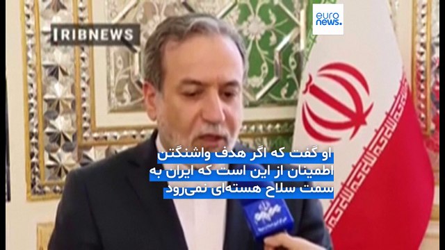 مجله خبری| ۲ خرداد (05/23) - شامگاهی