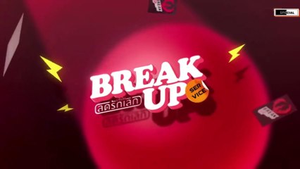Break Up Service Episode 7 🌟 Eng Sub | Romantic Thai Drama Series