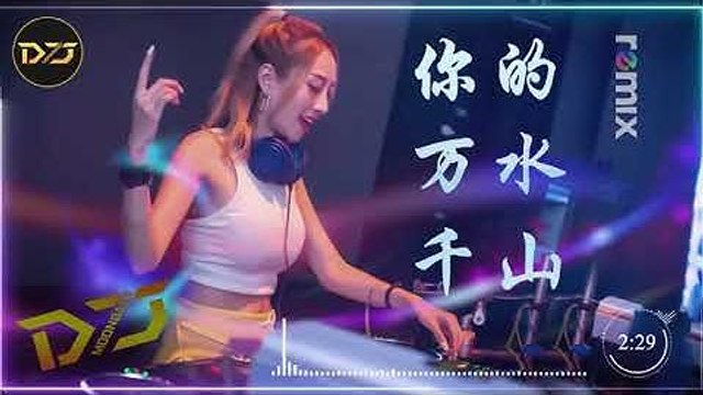 %E6%B5%B7%E6%9D%A5%E9%98%BF%E6%9C%A8%E3%80%8A %E4%BD%A0%E7%9A%84%E4%B8%87%E6%B0%B4%E5%8D%83%E5%B1%B1