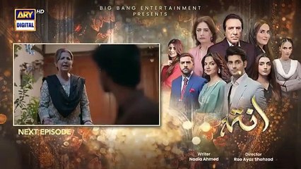 Inteha Episode 6 _ Teaser _ Janice Tessa _ Furqan Qureshi _ ARY Digital