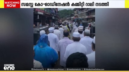 വന്യമൃഗശല്യം; പ്രതിഷേധ റാലിയും പൊതുയോഗവുമായി കരുവാരകുണ്ട് പഞ്ചായത്ത് സമസ്ത കോ-ഓഡിനേഷൻ കമ്മിറ്റി