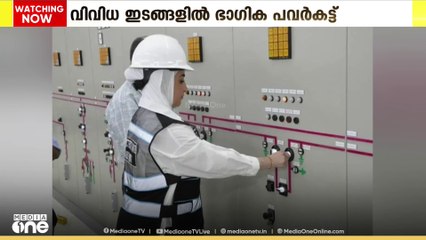 കുവൈത്തില്‍ ചൂട് കൂടിയതോടെ വൈദ്യുതി ഉപഭോഗത്തിൽ റെക്കോർഡ് വർധന