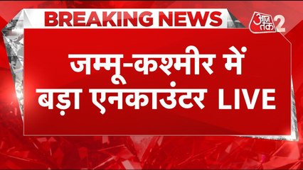 J&K के KISHTWAR में आतंकियों के साथ जबरदस्त मुठभेड़! जानें ताजा हालात