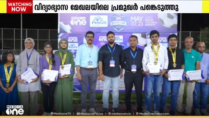 മീഡിയാവണ്‍ മബ്‌റൂഖ് യാമ്പു എഡിഷൻ; പത്ത്, പ്ലസ്ടു ഉന്നത വിജയികളെ ആദരിച്ചു