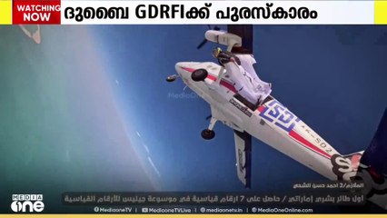 ദുബൈ ജിഡിആർഎഫ്എയ്ക്ക് സർക്കാർ സേവന മികവിനുള്ള ഹംദാൻ ഫ്ളാഗ് പുരസ്കാരം