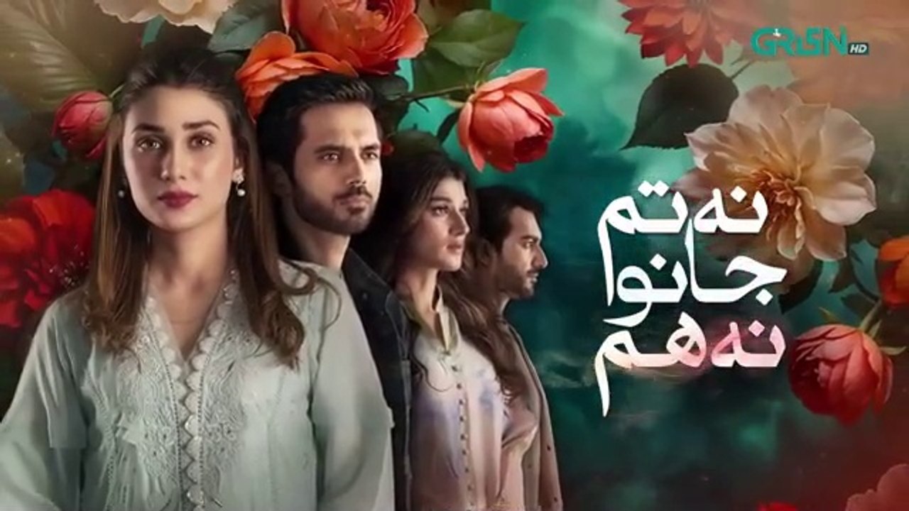 Na Tum Jano Na Hum Episode 38 (Subtitle) 23rd May 2025 | Hassan Khan - Hina Tariq | Green TV