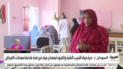 ارتفاع معدلات انتشار الكوليرا في السودان بسبب ندرة المياه النقية